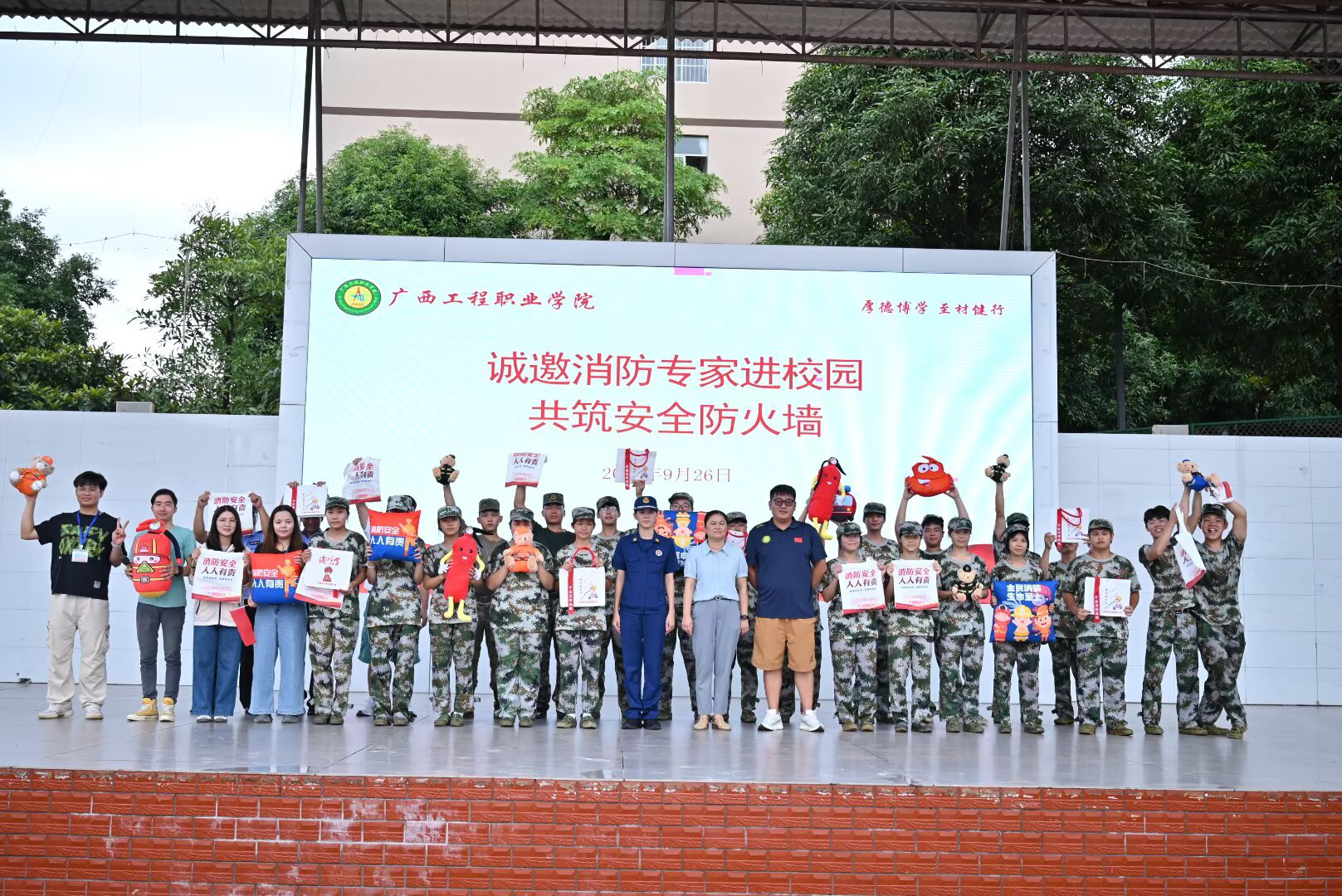 beat365成功举办2025年秋季学期“消防安