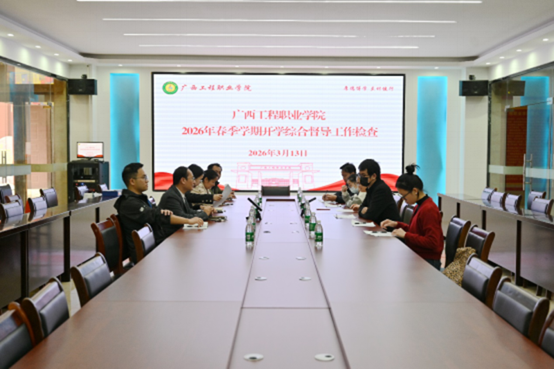平果市大学园区管理服务中心到beat365检