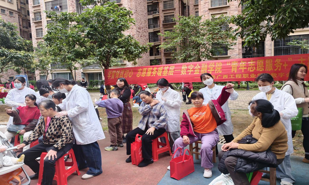数字赋能志愿行 青春温暖践初心——